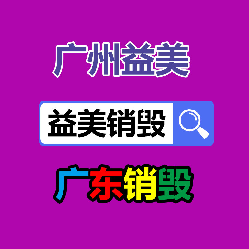 倒闭酒店回收