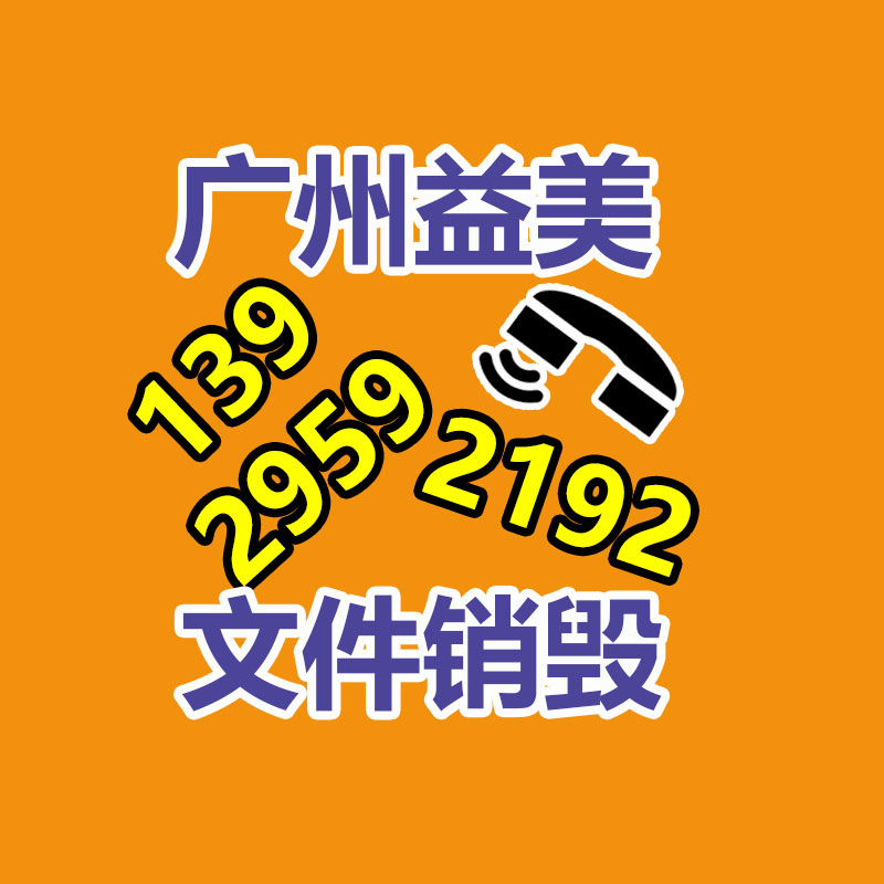 二手模具回收 报废模具回收 广州模具钢回收