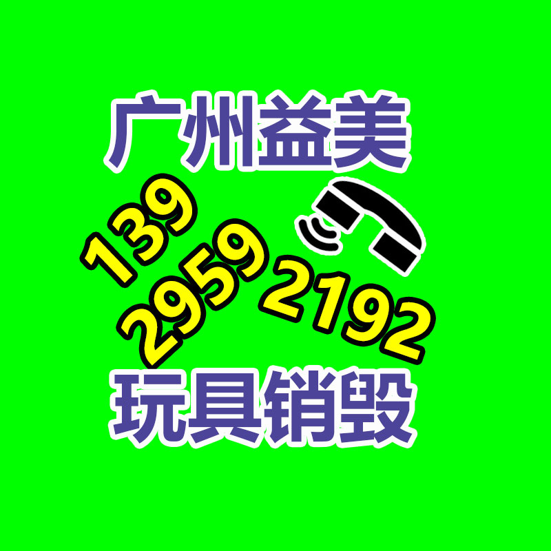 销毁公司