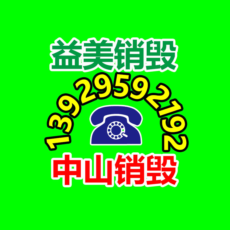 酒店设备回收 宾馆设备回收 酒楼设备回收