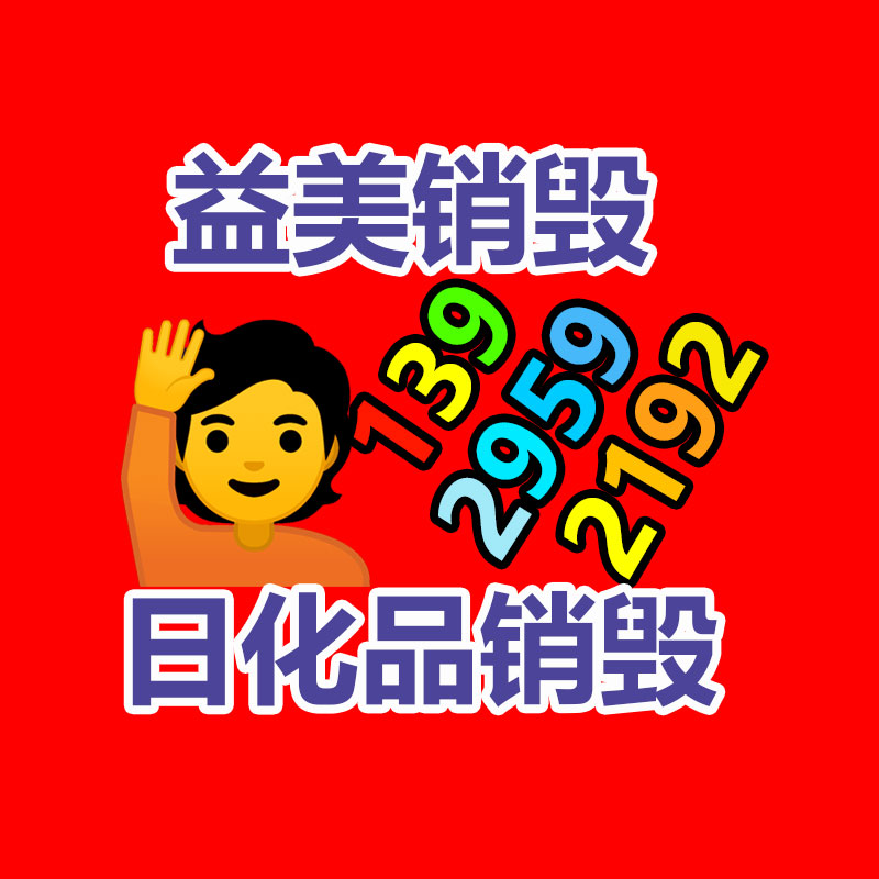 废铜回收 铜材回收 母线版回收