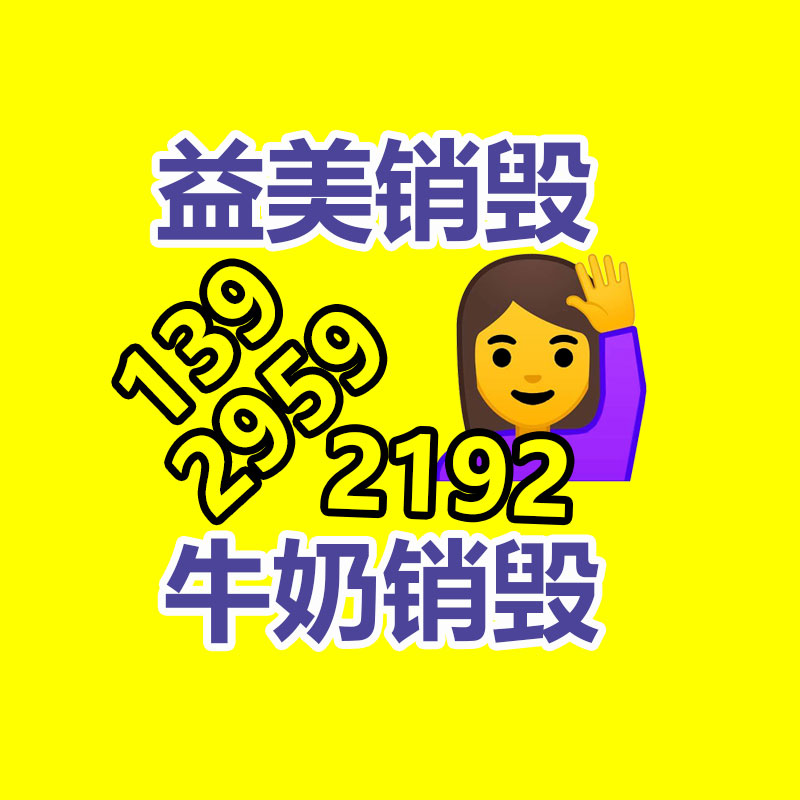 怎样销毁公司资料