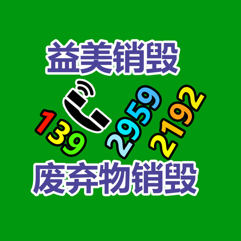 厂家过期化妆品怎么销毁