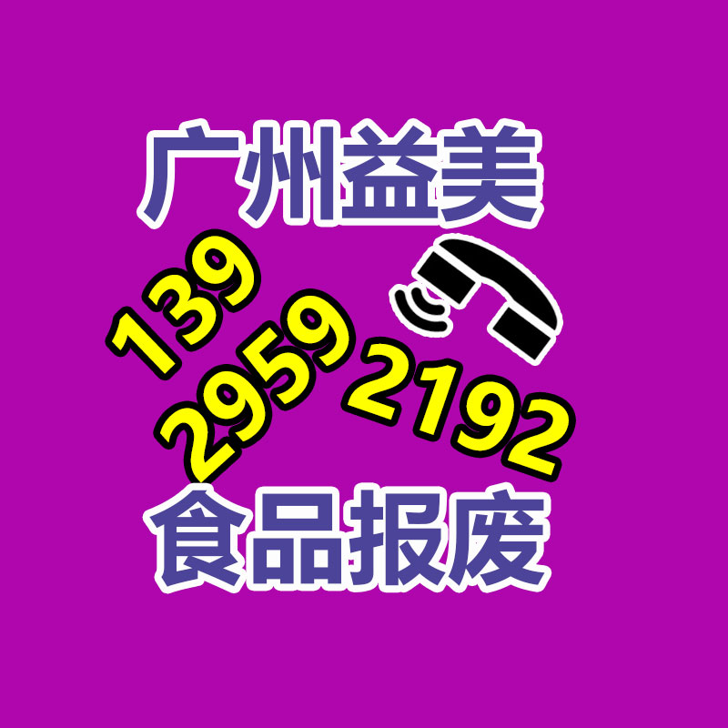 销毁处理公司