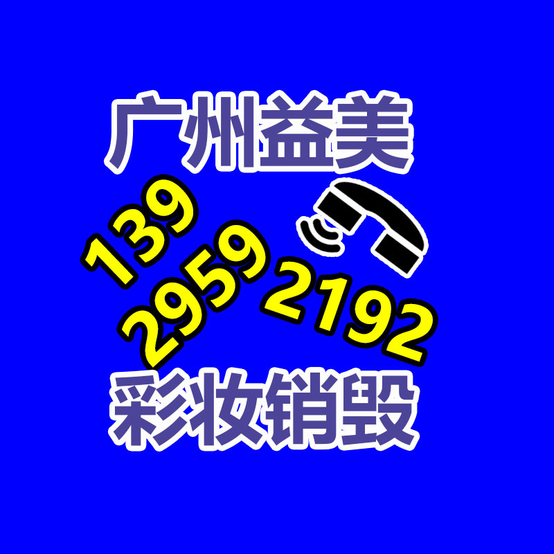 倒闭工厂回收