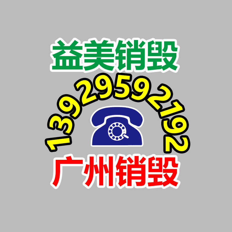 怎样联系过期食品回收