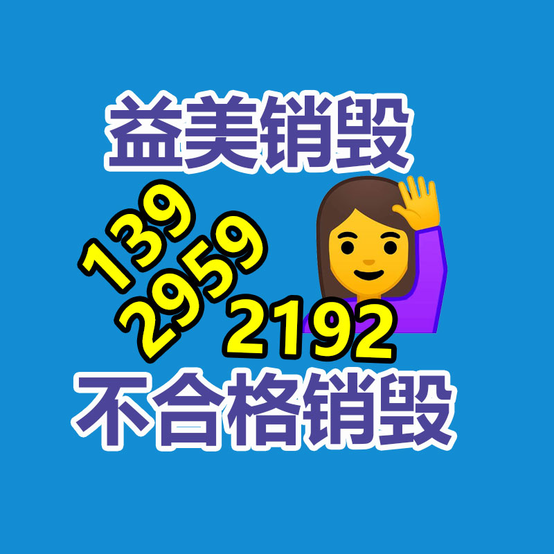 厂家过期化妆品怎么销毁