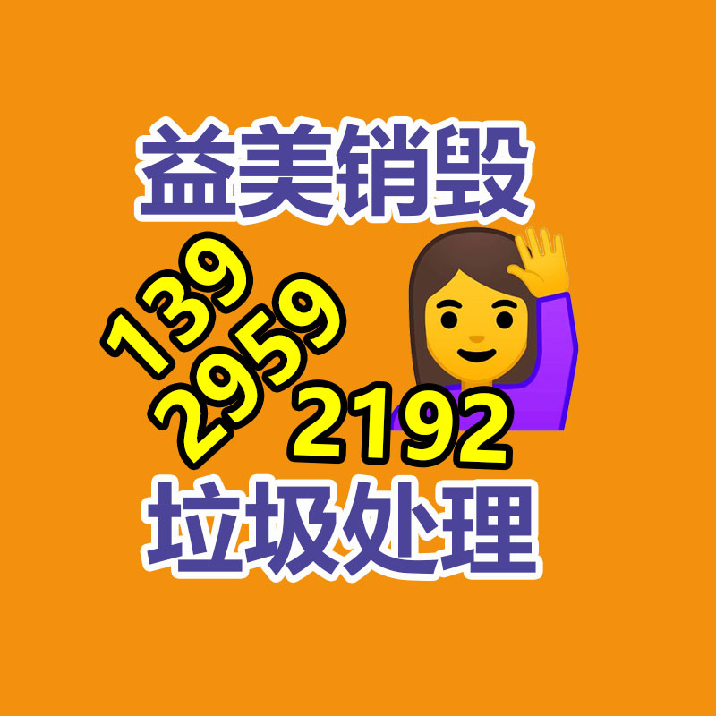 怎样销毁公司资料