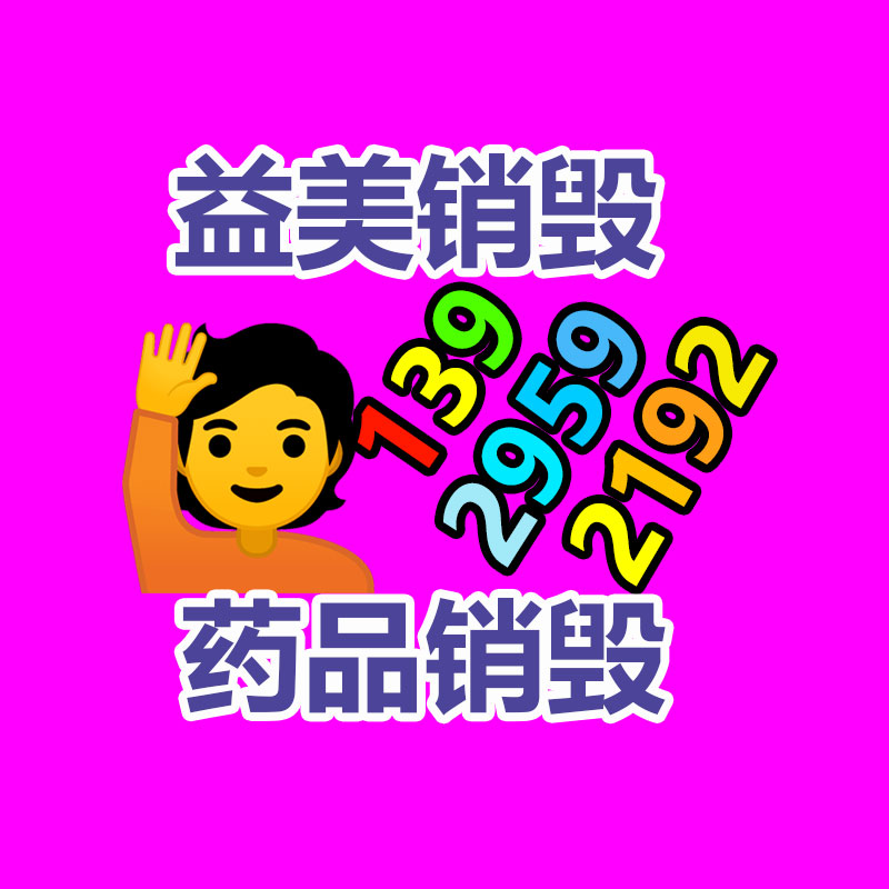 倒闭酒店回收