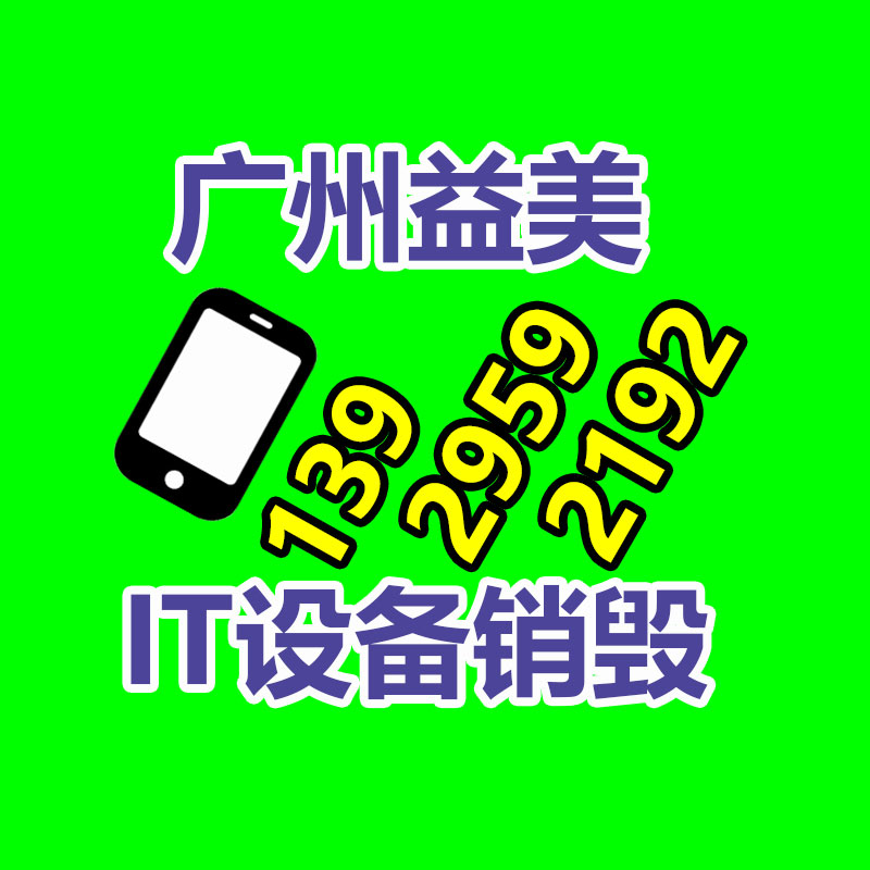 销毁文件，红酒销毁，销毁食品，销毁化妆品，销毁报废产品，GDYF，不合格产品销毁，假冒伪劣销毁，洗发水销毁,洗衣液销毁