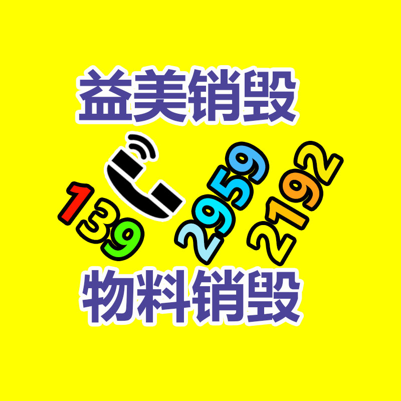 倒闭酒店回收