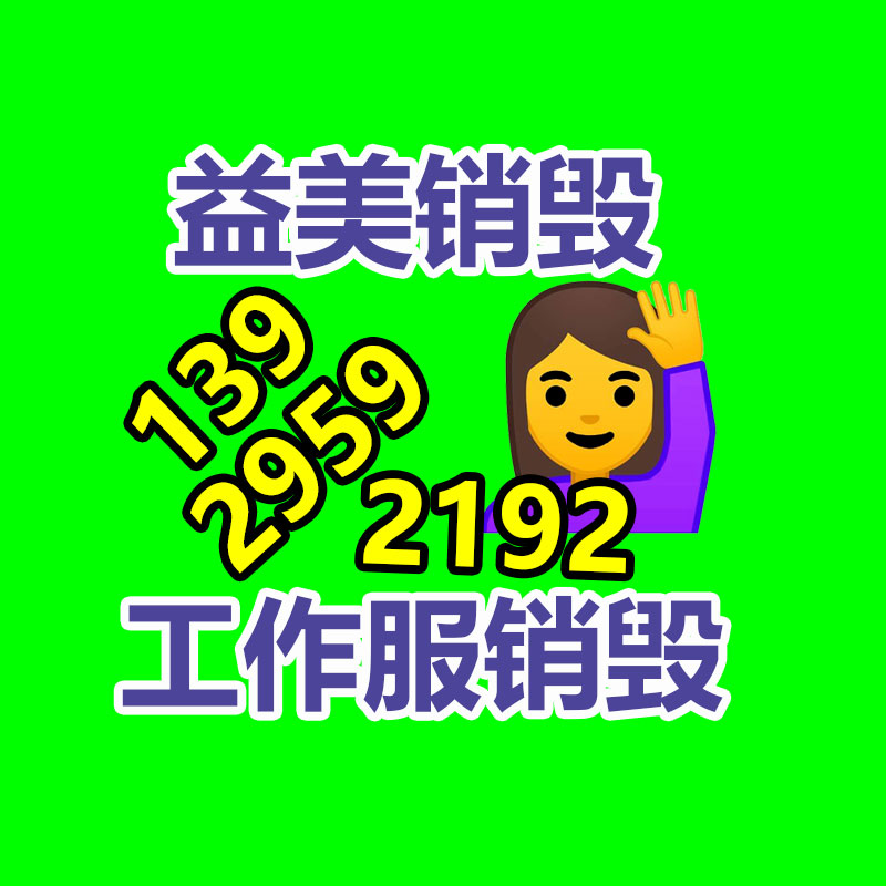 大牌化妆品销毁