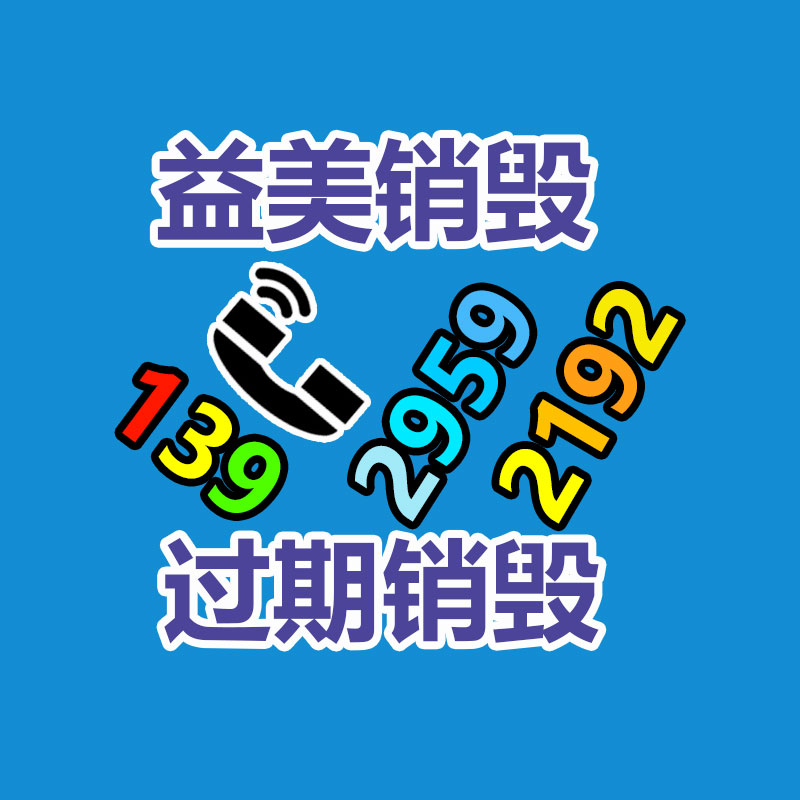公司有很多文件要销毁