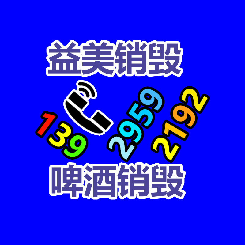 倒闭酒店回收
