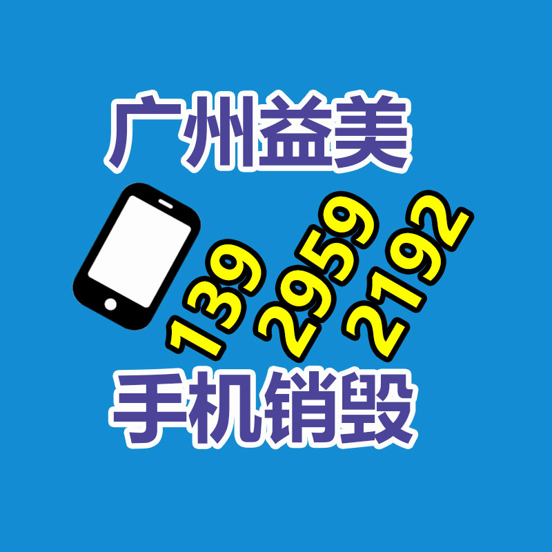 销毁文件，红酒销毁，销毁食品，销毁化妆品，销毁报废产品，GDYF，不合格产品销毁，假冒伪劣销毁，洗发水销毁,洗衣液销毁