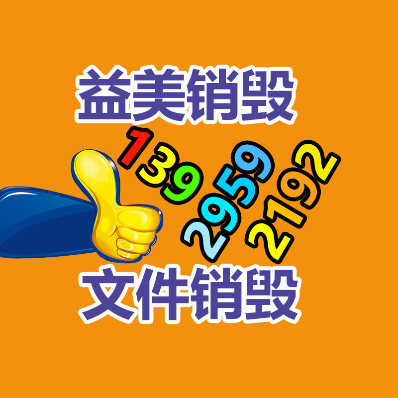 厂家过期化妆品怎么销毁