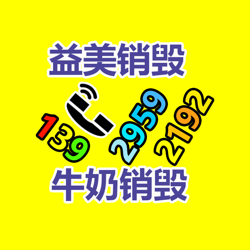 旧马达电机回收