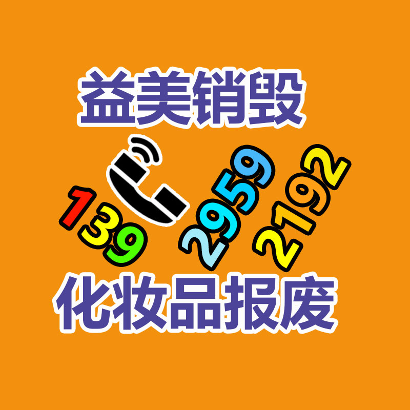 旧马达电机回收