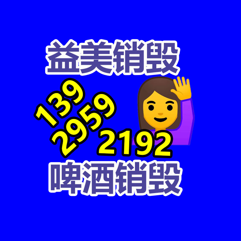 大量过期食品垃圾怎么处理