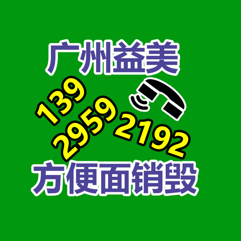 不合格报废产品销毁现场