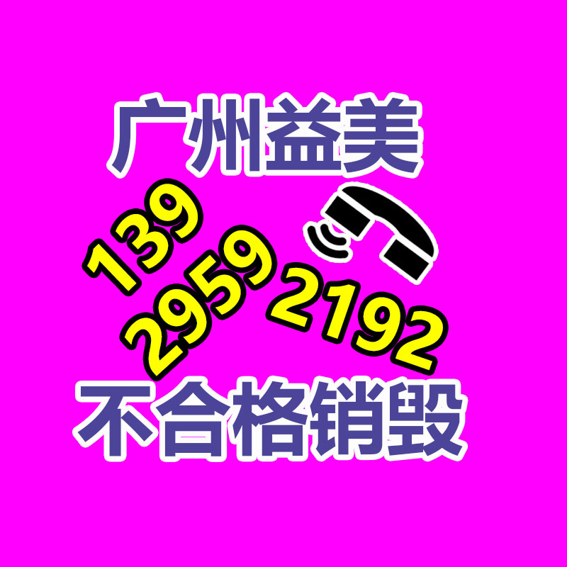 过期食品销毁流程