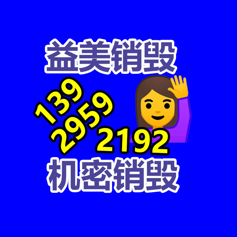 过期饮料酒水销毁