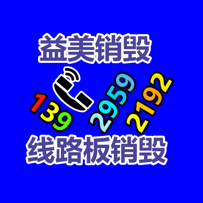大牌化妆品销毁