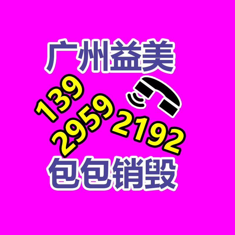 厂家过期化妆品怎么销毁