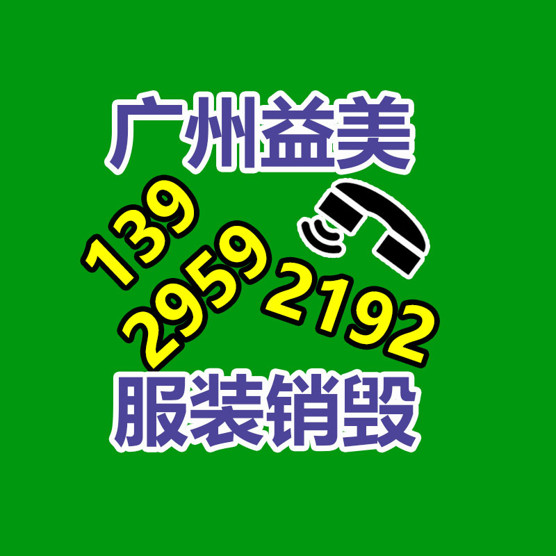 倒闭酒店回收