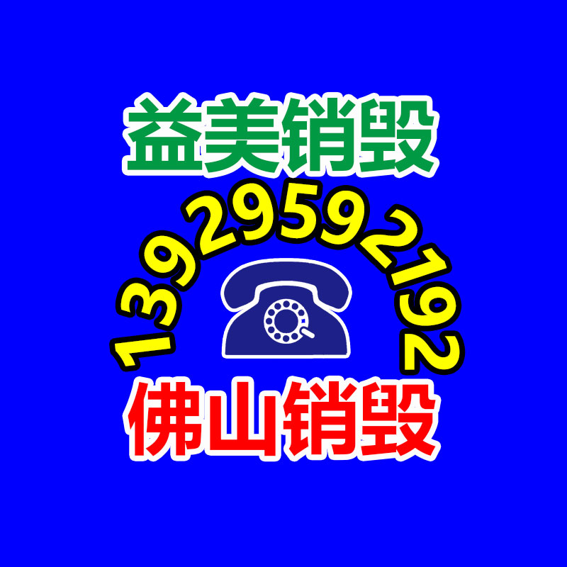 废铜回收 铜材回收 母线版回收