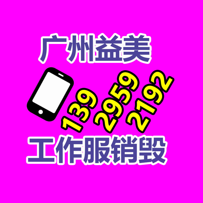 销毁文件，红酒销毁，销毁食品，销毁化妆品，销毁报废产品，GDYF，不合格产品销毁，假冒伪劣销毁，洗发水销毁,洗衣液销毁