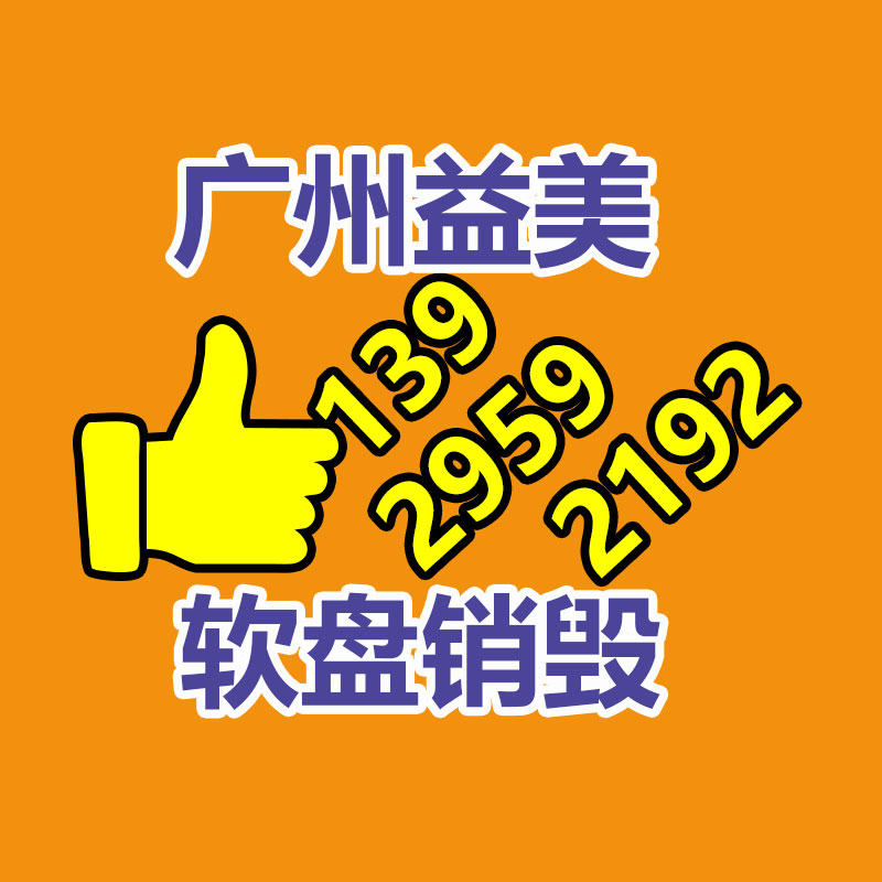 销毁文件，红酒销毁，销毁食品，销毁化妆品，销毁报废产品，GDYF，不合格产品销毁，假冒伪劣销毁，洗发水销毁,洗衣液销毁